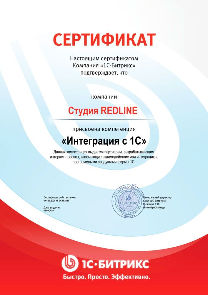 Сертификат 5