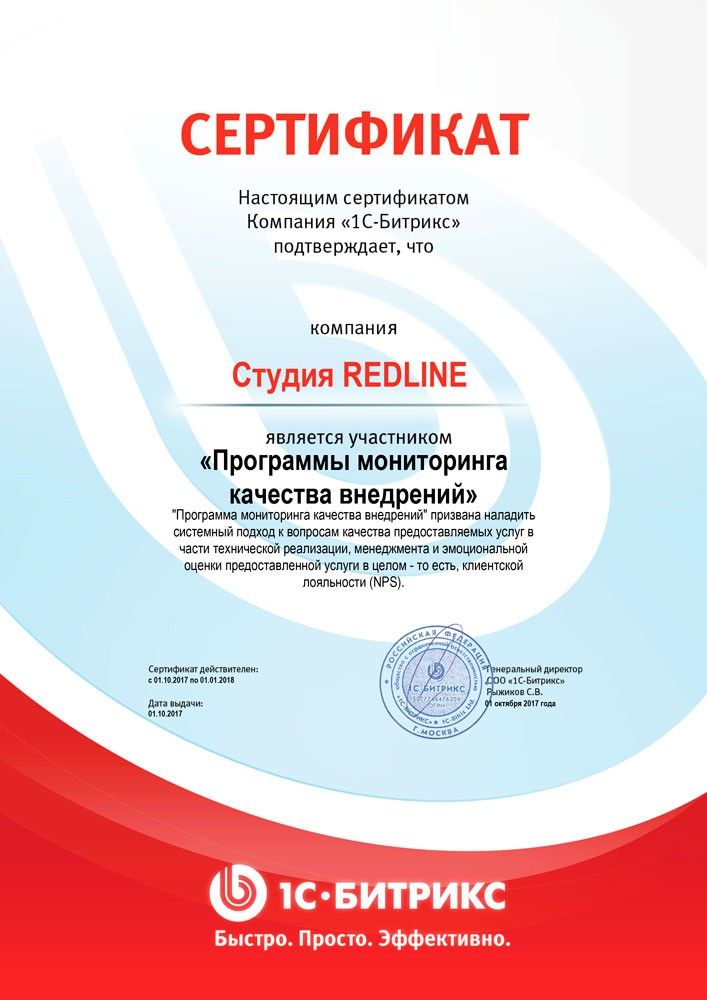 Сертификат 4